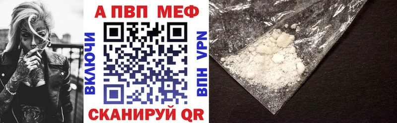 Где купить Долинск МАРИХУАНА  А ПВП  МЕФ  hydra ONION  COCAIN 
