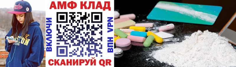 закладки  Долинск  Амфетамин 97% 