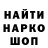 АМФЕТАМИН Розовый Roger Goff
