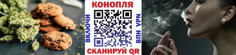 цена   Долинск  Еда ТГК конопля 