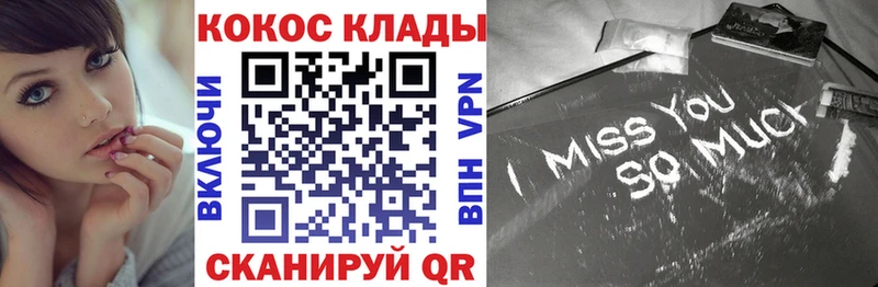 Кокаин Колумбийский  kraken ССЫЛКА  Долинск 