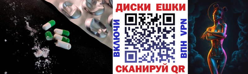 купить   Долинск  Ecstasy таблы 