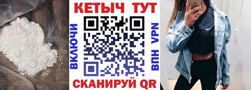 Кетамин VHQ Долинск