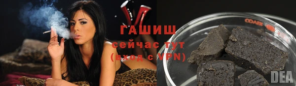 ГАЛЛЮЦИНОГЕННЫЕ ГРИБЫ Алзамай