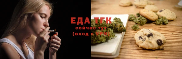 ГАЛЛЮЦИНОГЕННЫЕ ГРИБЫ Алзамай