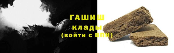экстази Армянск