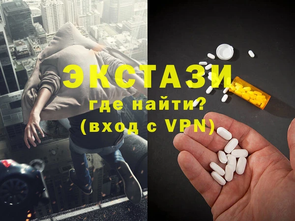 мефедрон мука Аркадак
