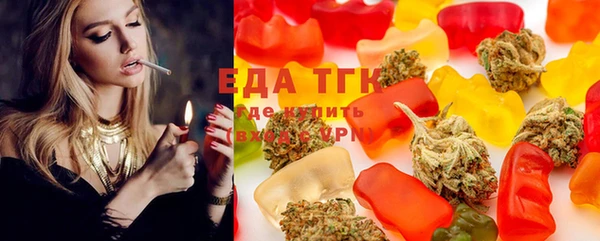 мефедрон мука Аркадак