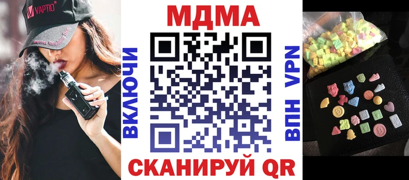 MDMA Molly  Долинск 