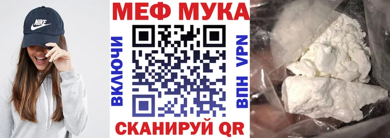 Меф VHQ Долинск