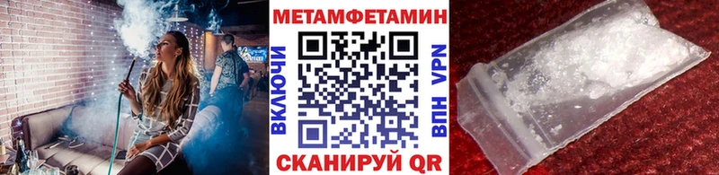 Первитин витя  купить наркотики цена  Долинск 