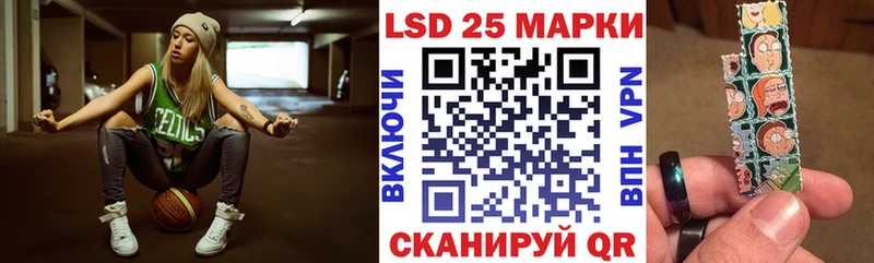 Наркотические марки 1,8мг blacksprut как зайти Долинск