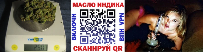 Дистиллят ТГК THC oil  Долинск 