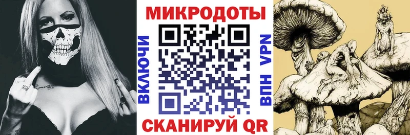 Псилоцибиновые грибы ЛСД Долинск